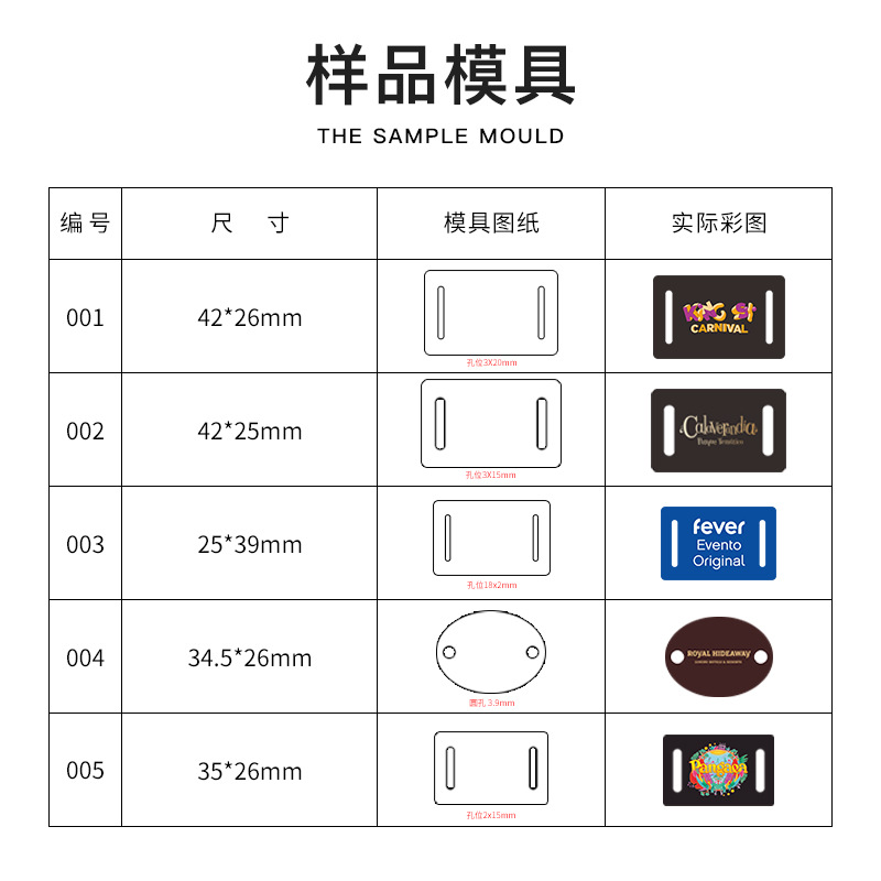 非标卡编织腕带_异形可定制手环_织唛腕带定做2