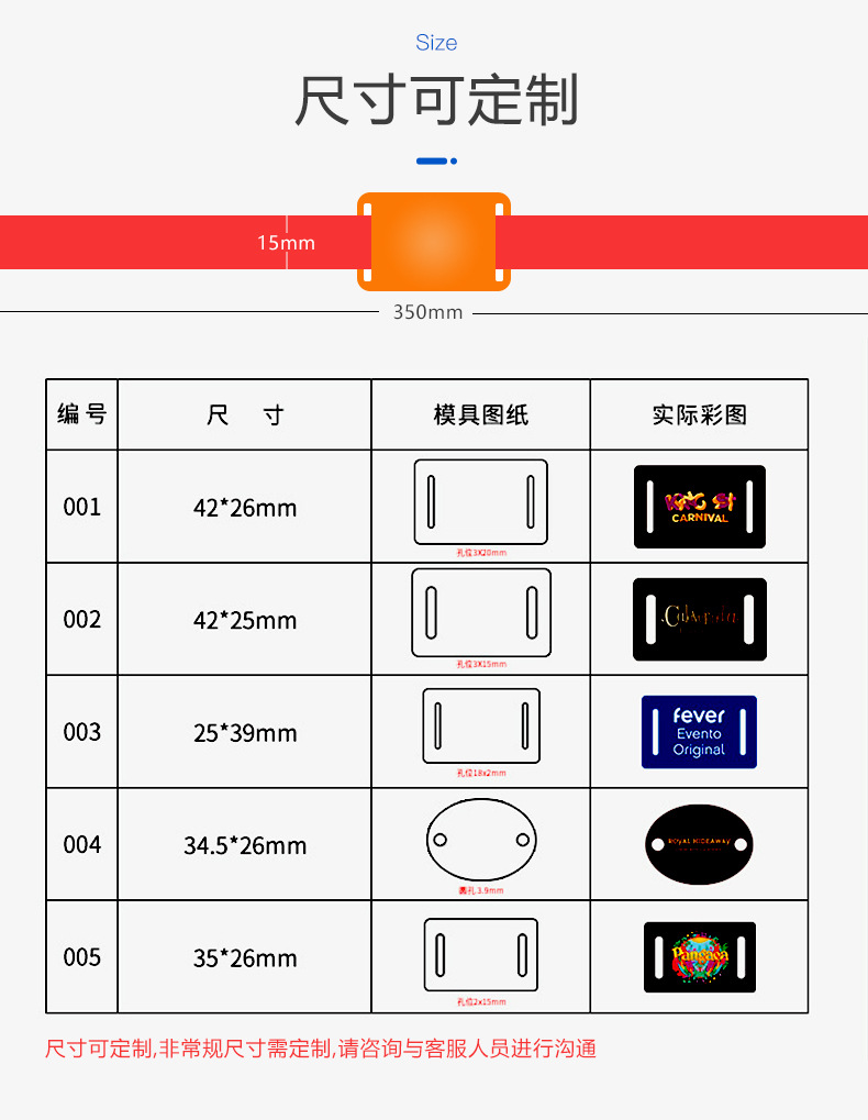 rfid织唛腕带3